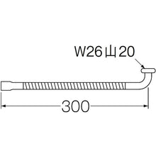 Load image into Gallery viewer, Flexible Pipe  PA18A76X316-3247  SANEI
