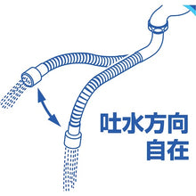 Load image into Gallery viewer, Flexible Pipe  PA18A76X316-3247  SANEI
