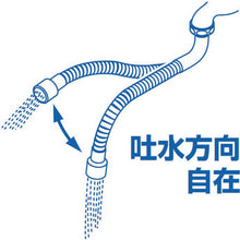 Load image into Gallery viewer, Flexible Pipe  PA18A-76X4-16  SANEI
