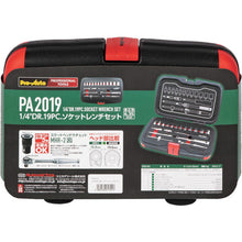 Load image into Gallery viewer, Socket Wrench Set  PA423  Pro-Auto
