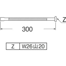 Load image into Gallery viewer, Flexible Spout  PA286A-76X3-16  SANEI
