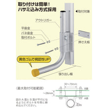 Load image into Gallery viewer, Aluminum outrigger  PAR1.0  HASEGAWA
