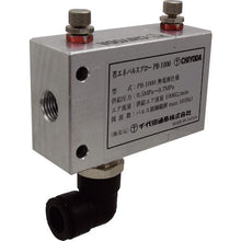 Load image into Gallery viewer, Air Volume Regulator  PB-1000S  CHIYODA
