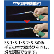 Load image into Gallery viewer, Propane Burner  PB-SS1H  Shinfuji
