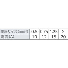 Load image into Gallery viewer, Insulating Pin Terminal  3312005000603  NICHIFU
