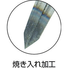 Load image into Gallery viewer, Steel Compass  PC-250  TRUSCO
