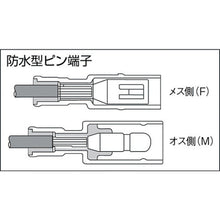 Load image into Gallery viewer, Water Proof type Pin Terminal  3314009011310  NICHIFU
