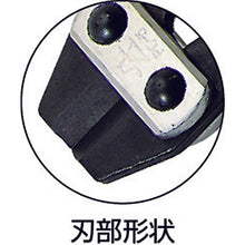 Load image into Gallery viewer, Heavy Duty Diagonal Clippers  4065028000059  FUJIYA
