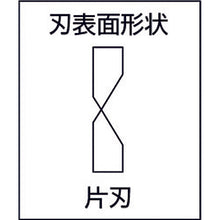 Load image into Gallery viewer, Heavy Duty Diagonal Clippers  4065028000059  FUJIYA
