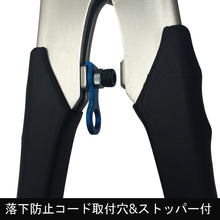 Load image into Gallery viewer, Heavy Duty Diagonal Clippers  4065028000059  FUJIYA
