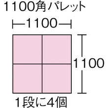 Load image into Gallery viewer, PC type Container  PC-60  DIC
