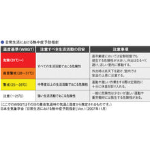 Load image into Gallery viewer, Digital Thermometer &amp; Hygrometer  1069-00  SATO
