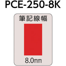 Load image into Gallery viewer, Water Based Pigment ink BLACK BOARD POSCA  PCE2508K.4  uni
