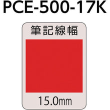 Load image into Gallery viewer, Water Based Pigment ink BLACK BOARD POSCA  PCE50017K.1  uni
