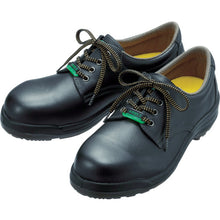 Load image into Gallery viewer, Anti-Electrostatic Safety Shoes  PCF210S-26.0  MIDORI ANZEN
