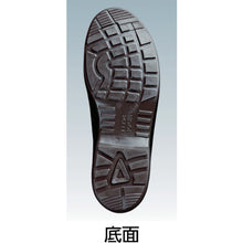 Load image into Gallery viewer, Anti-Electrostatic Safety Shoes  PCF210S-26.5  MIDORI ANZEN
