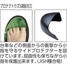 Load image into Gallery viewer, Anti-Electrostatic Safety Shoes  PCF210S-28.0  MIDORI ANZEN
