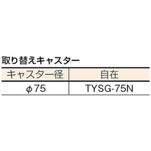 Load image into Gallery viewer, Solid Platform Dolly Petit Cargo Standard type w/Nylon Caster  PCG-3060  TRUSCO
