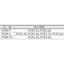 Load image into Gallery viewer, Ratchet Pipe Cutter  PCRK-F  KTC
