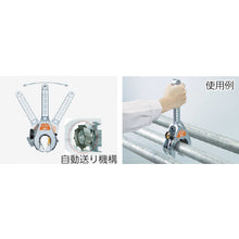 Load image into Gallery viewer, Ratchet Pipe Cutter  PCRK-S  KTC
