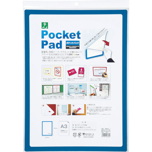 Pocket Pad  PDA3-3  HIKARI