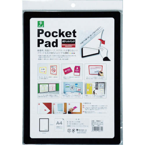 Pocket Pad  PDA4-1  HIKARI
