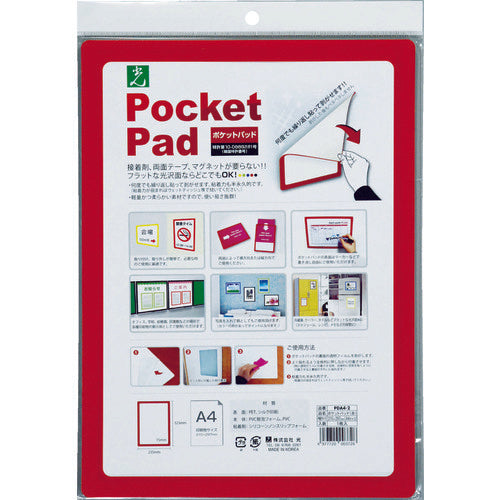 Pocket Pad  PDA4-2  HIKARI