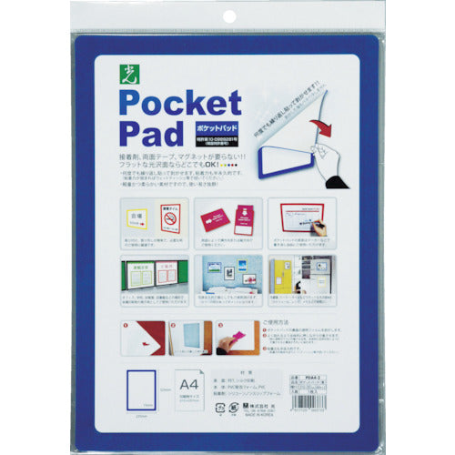 Pocket Pad  PDA4-3  HIKARI