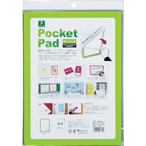 Pocket Pad  PDA4-4  HIKARI