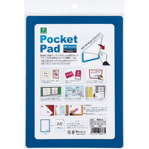 Pocket Pad  PDA5-3  HIKARI