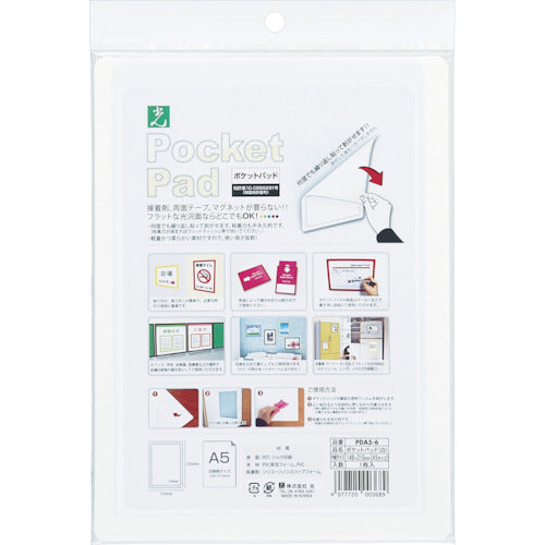 Pocket Pad  PDA5-6  HIKARI