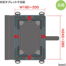 Load image into Gallery viewer, Tablet Case  PDA-TAB4SG  SANWA
