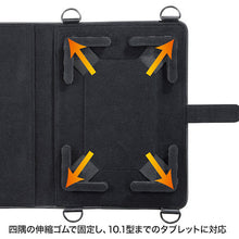 Load image into Gallery viewer, Tablet Case  PDA-TAB4SG  SANWA
