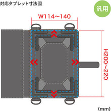 Load image into Gallery viewer, Tablet Case  PDA-TAB9SG  SANWA
