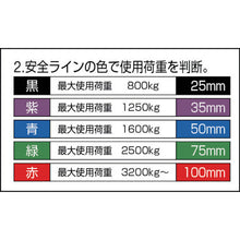 Load image into Gallery viewer, Tough Sling P type  PE1000600  TAMURA
