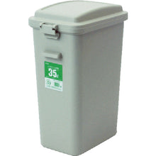 Load image into Gallery viewer, Eco Poly Pail(Square Type)  PEK35H  SEKISUI
