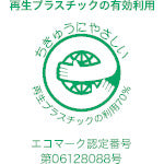 Load image into Gallery viewer, Square Pale Cover  PEKF9B  SEKISUI

