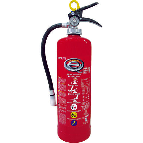 ABC Powder Fire Extinguisher  PEP-10N  HATSUTA