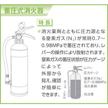 Load image into Gallery viewer, ABC Powder Fire Extinguisher  PEP-20  HATSUTA
