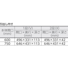 Load image into Gallery viewer, Phoenix Wagon  PEW-772VX-YG  TRUSCO
