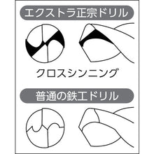 Load image into Gallery viewer, Extra Masamune Drill  P-EXD-6.5  ISF
