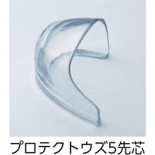 Load image into Gallery viewer, Protective Sneaker  PF-115-BK-26.5 21250361  MIDORI ANZEN
