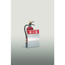 Load image into Gallery viewer, Fire Extinguisher Box Floor  PFD-03S-M-S1  PROFIT
