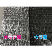 Load image into Gallery viewer, Sunshade For Car  PFS-S  TRUSCO
