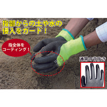Load image into Gallery viewer, Natural Rubber Coated Gloves for Cold Conditions  PG-346-L  Towaron
