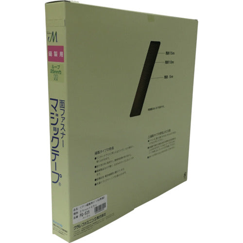 hook & loop fastener for the sewing  PG-525  YUTAKAMAKE