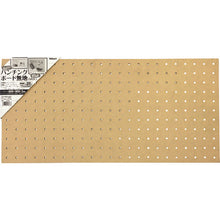 Load image into Gallery viewer, Perforated Board  PGBDN-3060  HIKARI
