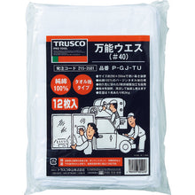 Load image into Gallery viewer, Multi-purpose Scrubbing Cloth #40  P-GJ-TU  TRUSCO
