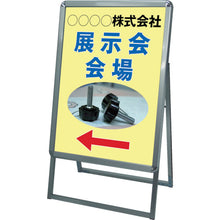 Load image into Gallery viewer, Poster Grip Stand Signboard  PGSK-A2KS  TOKISEI
