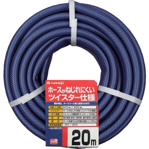 Garden Twister Hose  PH02015NB020TTM  TAKAGI